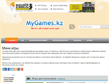 Tablet Screenshot of mygames.kz